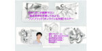 2025年6月いきいき健康サロン「臨床美術を体験してみよう」*ハイブリッド（オンライン＆対面）のセミナーです